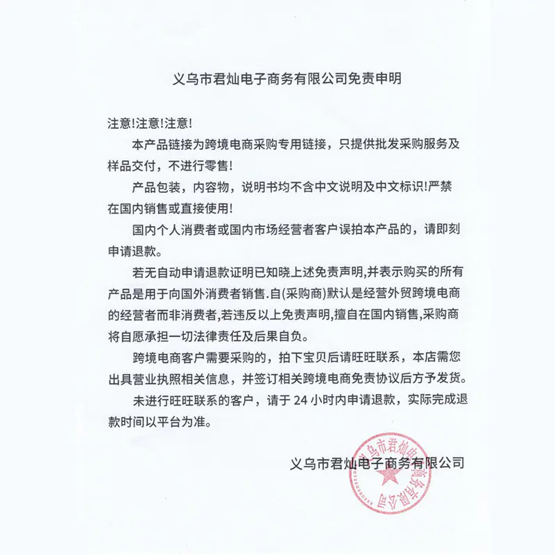 Academic Essence Perfume - Floral Fresco