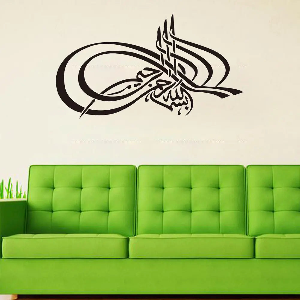 Removable Waterproof Muslim Culture Wall Decal