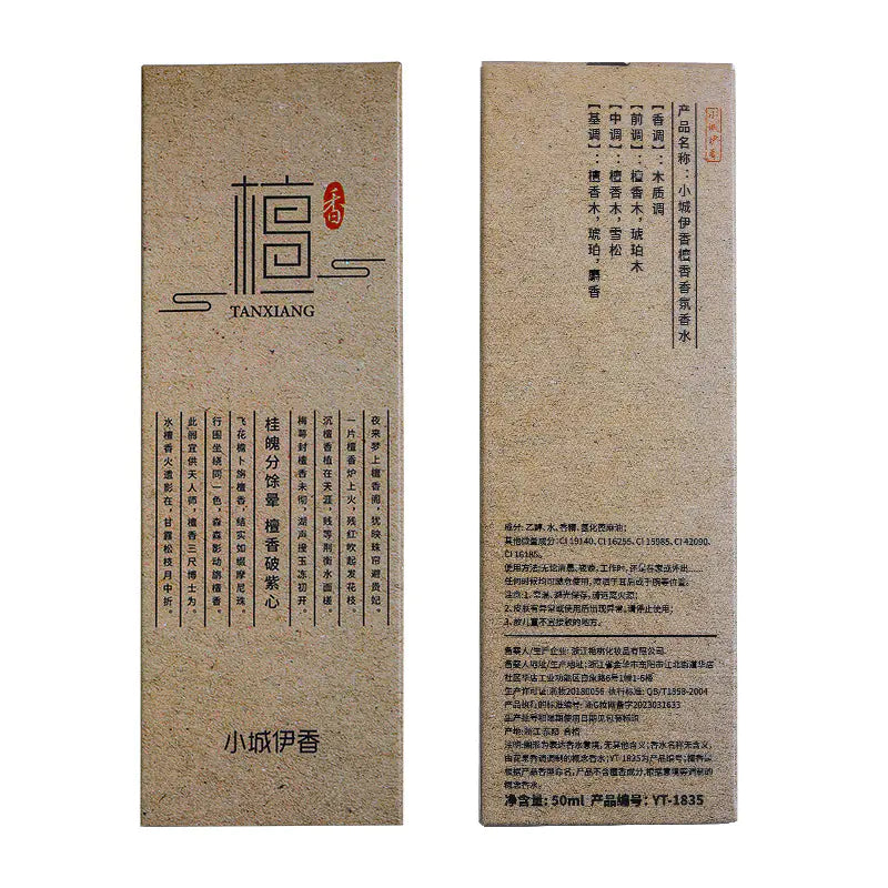 Sandalwood Calm Essence Perfume