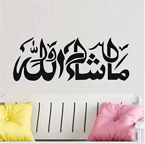 Elegant Islamic Art Stickers