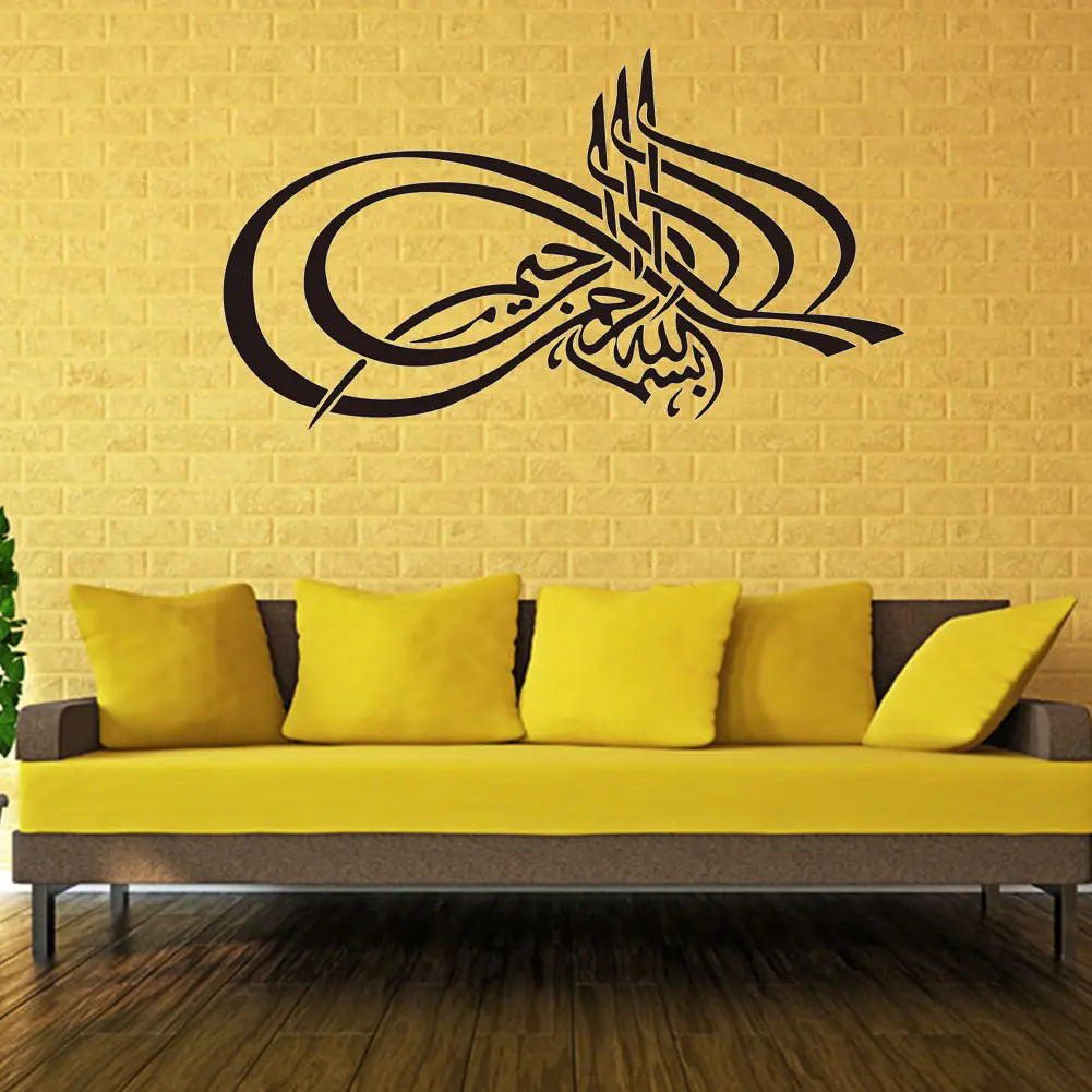 Removable Waterproof Muslim Culture Wall Decal