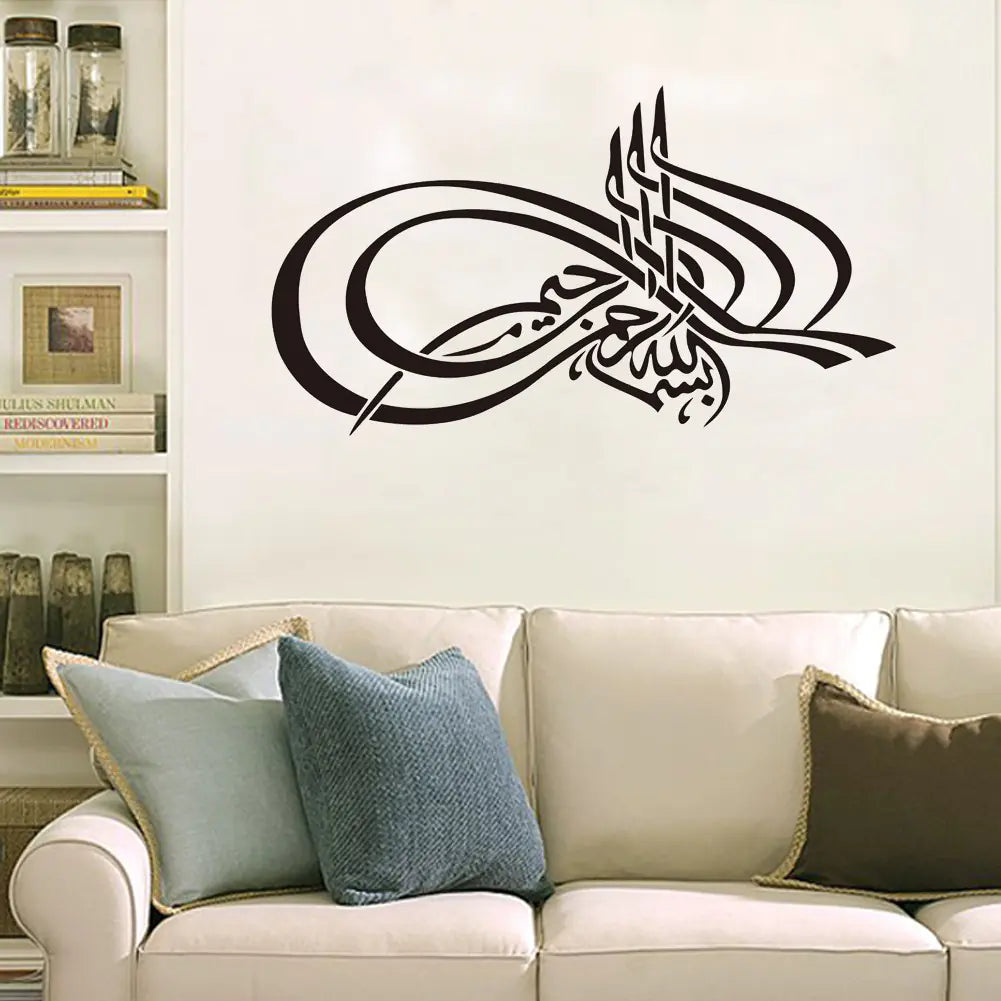 Removable Waterproof Muslim Culture Wall Decal
