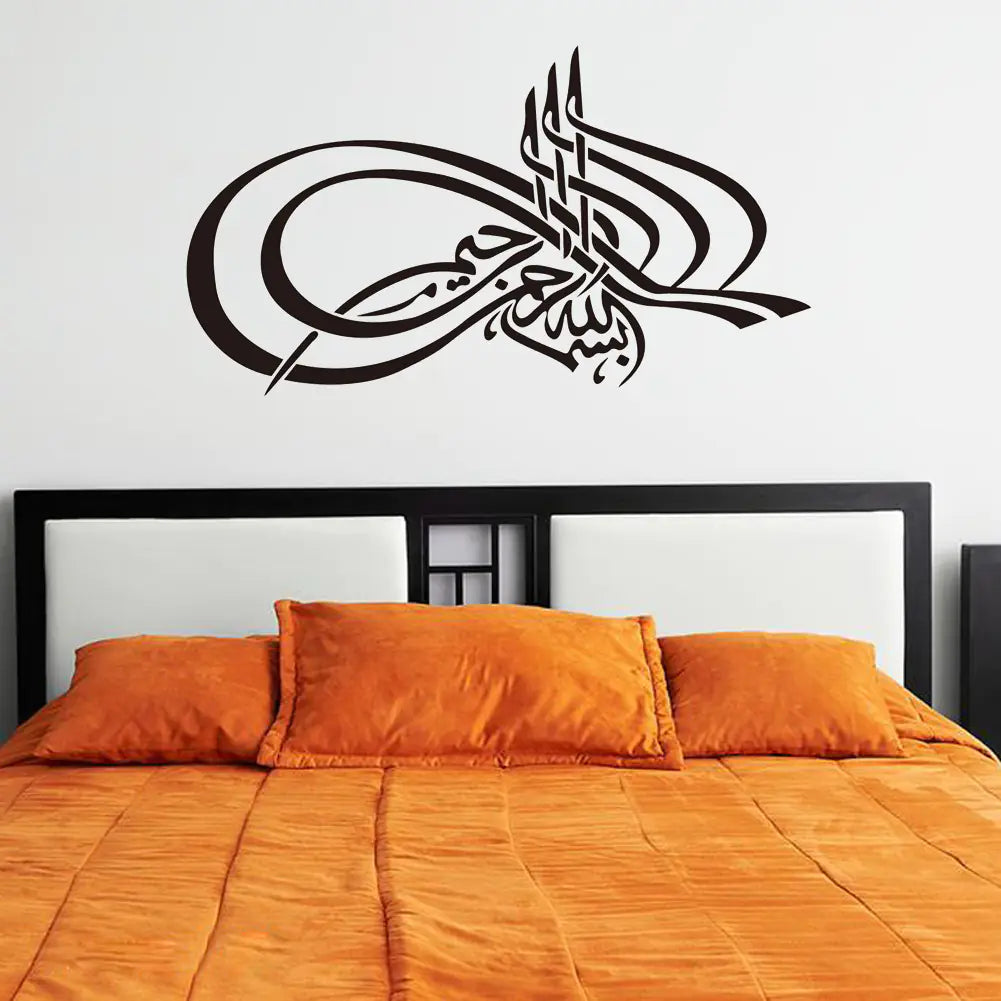 Removable Waterproof Muslim Culture Wall Decal