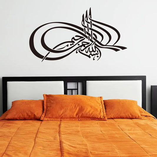 Removable Waterproof Muslim Culture Wall Decal